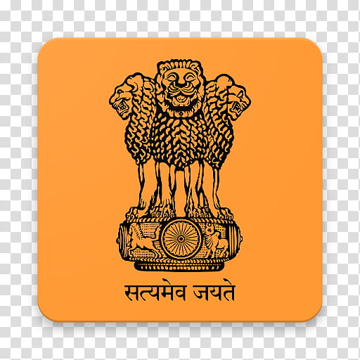 India Flag National Flag, Lion Capital Of Ashoka, State Emblem Of India, National Symbols Of India, Flag Of India, Tricolour, Visual Arts transparent background PNG clipart