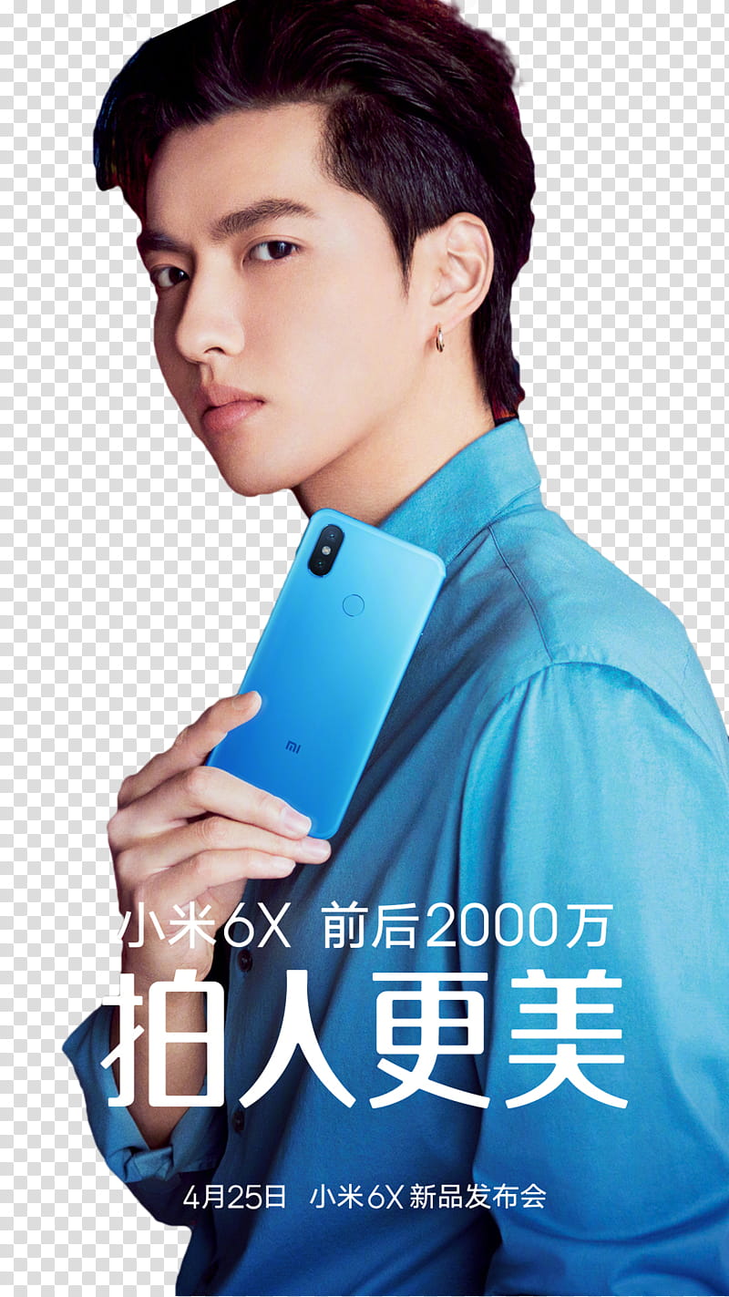 Kris Wu Xiaomi transparent background PNG clipart
