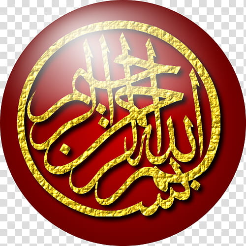 Islamic Gold, Quran, Basmala, Allah, Ayah, Names Of God In Islam, Alhamdulillah, Islamic Calligraphy transparent background PNG clipart