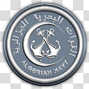 Algerian Navy COA transparent background PNG clipart