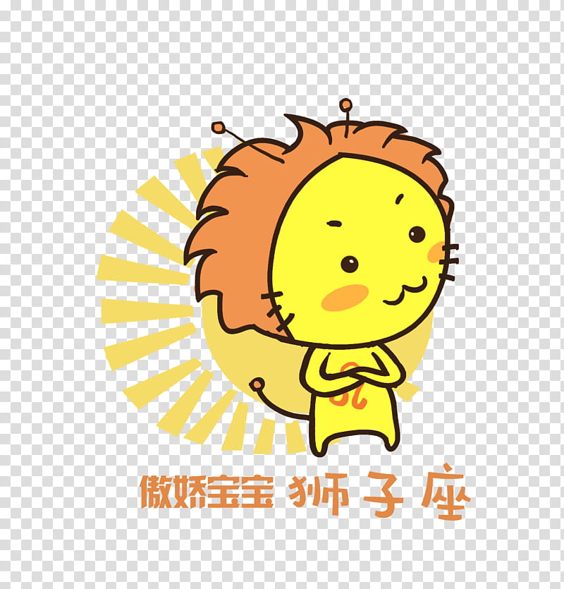 Wechat Logo, Man, Constellation, Smiley, Boyfriend, Machismo, Capricornus, Whenever transparent background PNG clipart