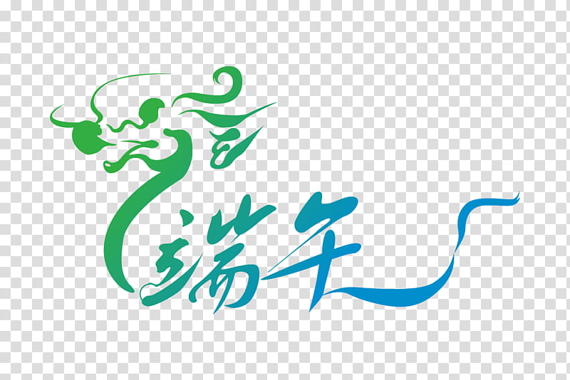 Dragon Boat Festival, Bateaudragon, Traditional Chinese Holidays, Poster, Green, Text, Logo, Line transparent background PNG clipart