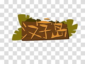 Leaf Logo, Rectangle transparent background PNG clipart thumbnail