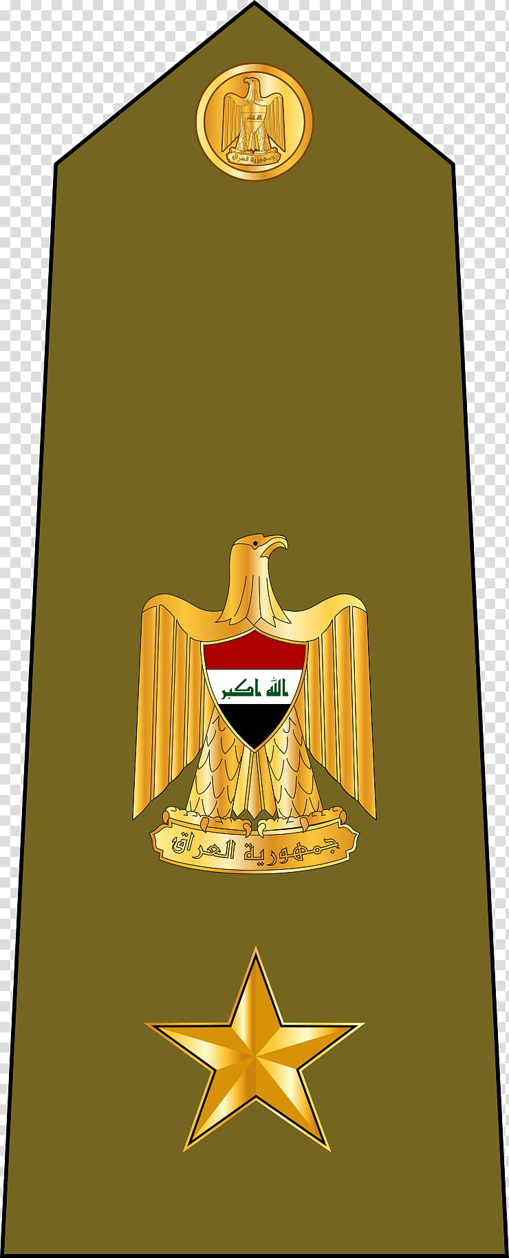 Army, Iraq, Iraqi Armed Forces, Military Rank, Iraqi Army, Iraqi Air Force, Major General, Colonel transparent background PNG clipart