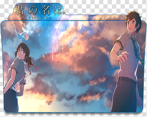 Kimi no na wa png images