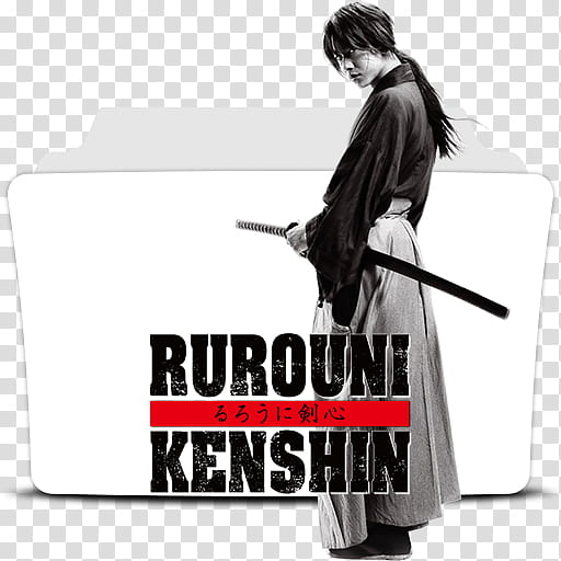 Rurouni Kenshin Origins Folder Icon, Rurouni Kenshin__ transparent background PNG clipart