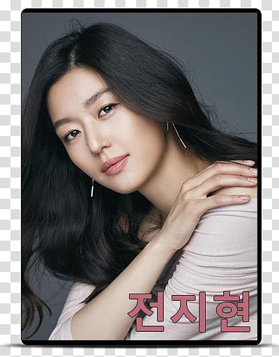 Jun Ji Hyun Movies and Dramas Folder Icon , Jun Ji-hyun V transparent background PNG clipart