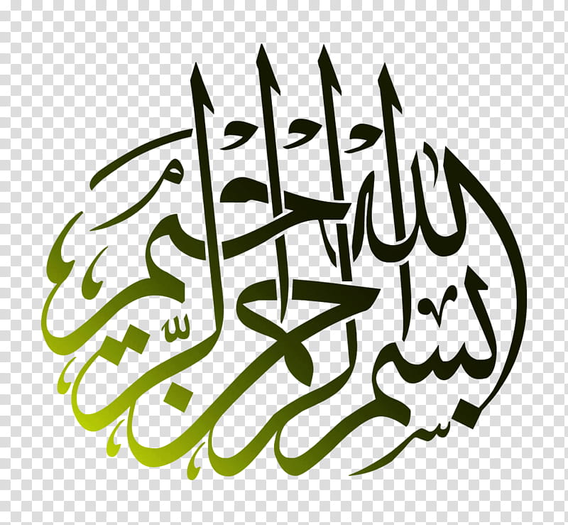 Islamic Calligraphy Art, Quran, Basmala, Arabic Calligraphy, Allah, Kufic, Thuluth, Arabic Language transparent background PNG clipart