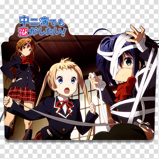 Icon Folder , Chuunibyou-Demo-Koi-ga-Shitai-(S)--- transparent background PNG clipart