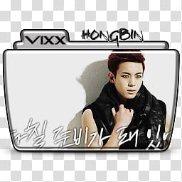 Carpetas Vixx ICO , HongBin () transparent background PNG clipart