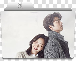 Goblin Korean Drama Folder Icon Pack, Goblin transparent background PNG ...