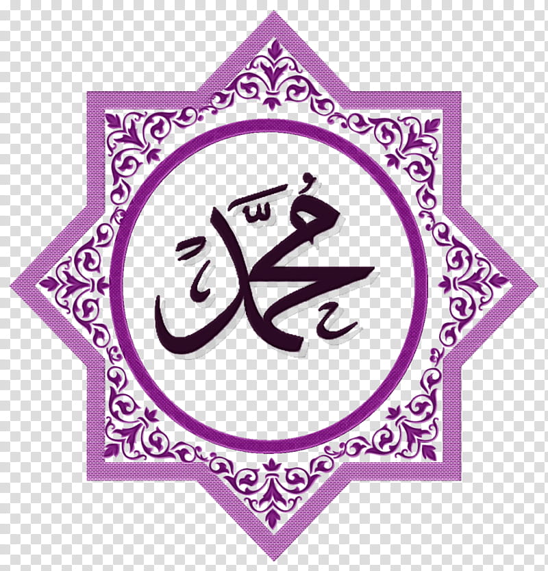 Family Tree, Qisas Alanbiya, Mecca, Allah, Hegira, Ya Muhammad, Prophet, Durood transparent background PNG clipart