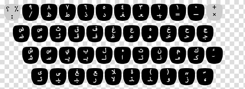 Computer Keyboard Text, Typewriter, Arabic Keyboard, Arabic Language, Persian Language, English Language, German Language, Danish Language transparent background PNG clipart