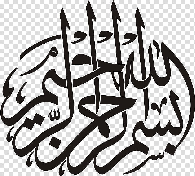 Islamic Calligraphy Art, Quran, Basmala, Logo, Arabic Calligraphy, Allah, Thuluth, Text transparent background PNG clipart