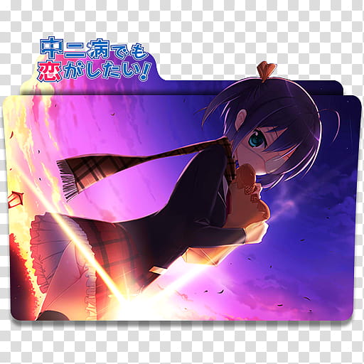 Anime Icon , Chuunibyou demo Koi ga Shitai! Movie Take On Me, Chuunibyou  demo Koi ga Shitai! Take On Me movie folder transparent background PNG  clipart