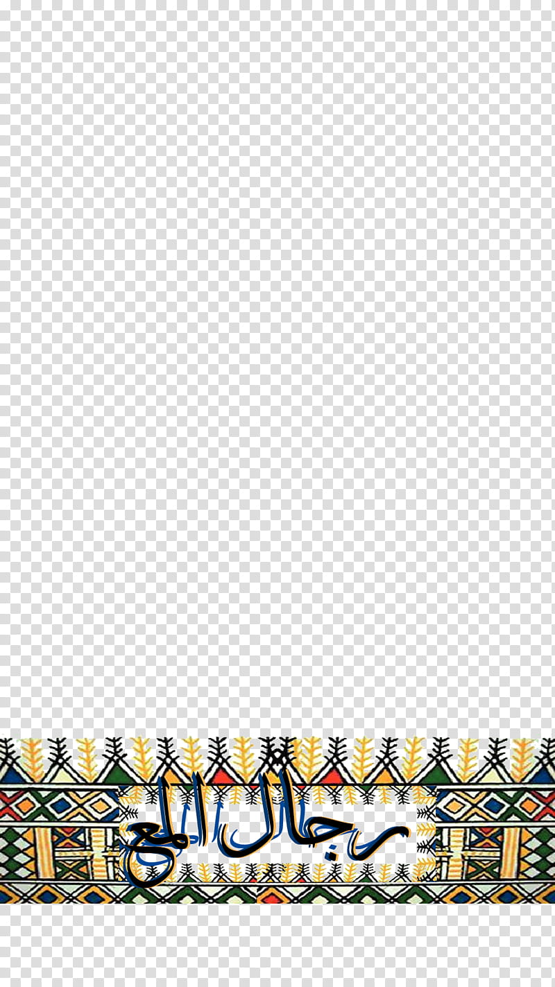 black and yellow tapestry transparent background PNG clipart