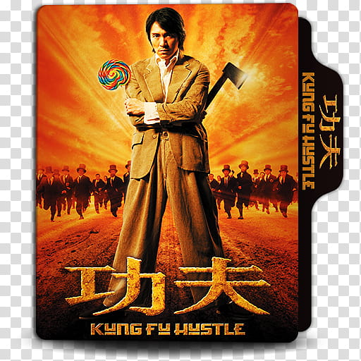 Kung Fu Hustle Folder Icon, Kung Fu Hustle_, Kung Fu Hustle folder icon transparent background PNG clipart