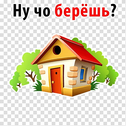 Real Estate, House, Cartoon, Tiny House Movement, House Plan, Drawing, Computer Icons, Tree House transparent background PNG clipart