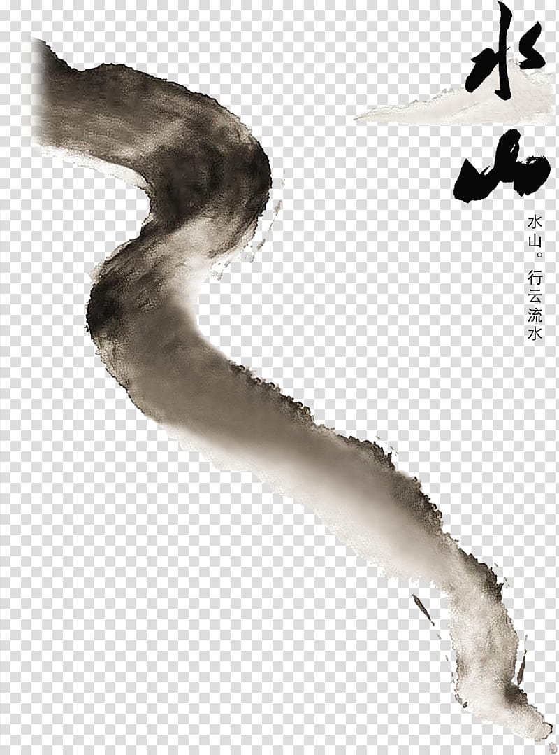 Painting Brush, Ink Brush, Calligraphy, Chinese Painting, Landscape Painting, Poster, Creative Work, Drawing transparent background PNG clipart