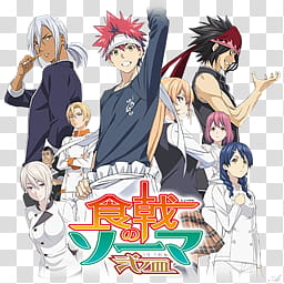 Shokugeki no Souma: Ni no Sara (Food Wars! The Second Plate