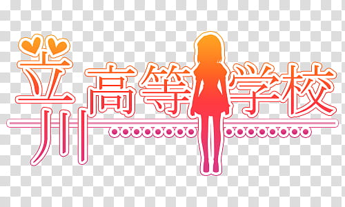 Tachikawa High Logo transparent background PNG clipart