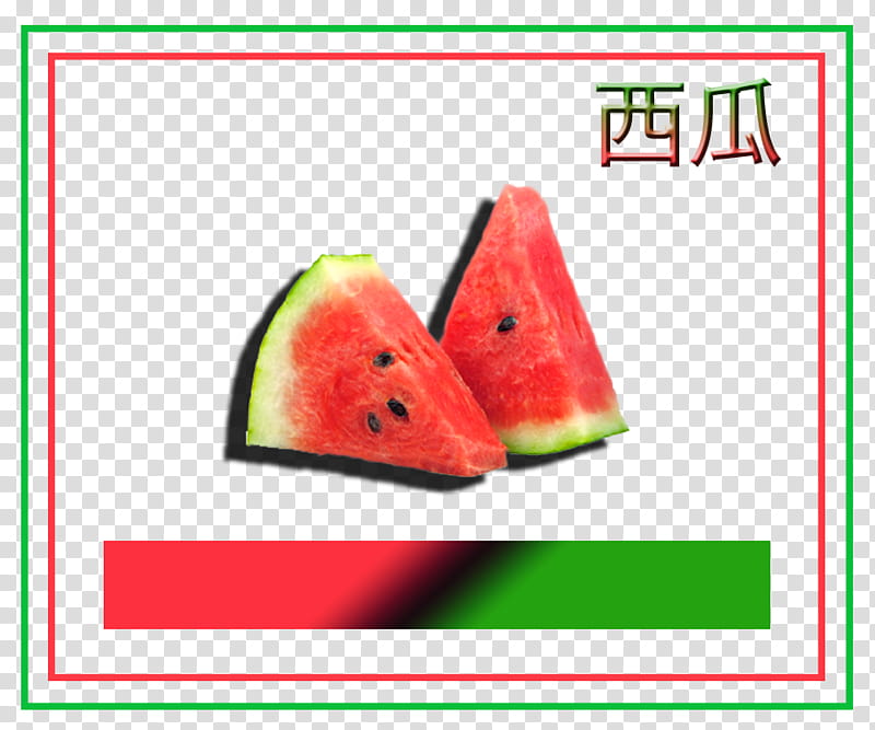 Aesthetic, two sliced watermelons transparent background PNG clipart
