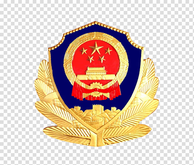 Police, Chinese Public Security Bureau, Peoples Police Of The Peoples Republic Of China, Police Officer, Ministry Of Public Security, Beijing Municipal Public Security Bureau, Emblem, Badge transparent background PNG clipart