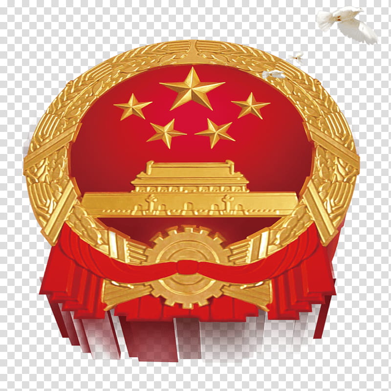 Sun, Blue Sky With A White Sun, National Emblem Of The Peoples Republic Of China, Flag Of China, Flag Of The Republic Of China, Logo, National Flag, Gold transparent background PNG clipart