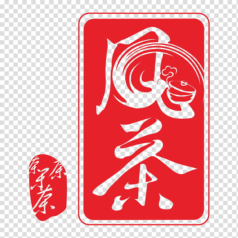 Milk Tea, Logo, Drink, Grass Jelly, Franchising, Chinese Mesona, Red, Text transparent background PNG clipart
