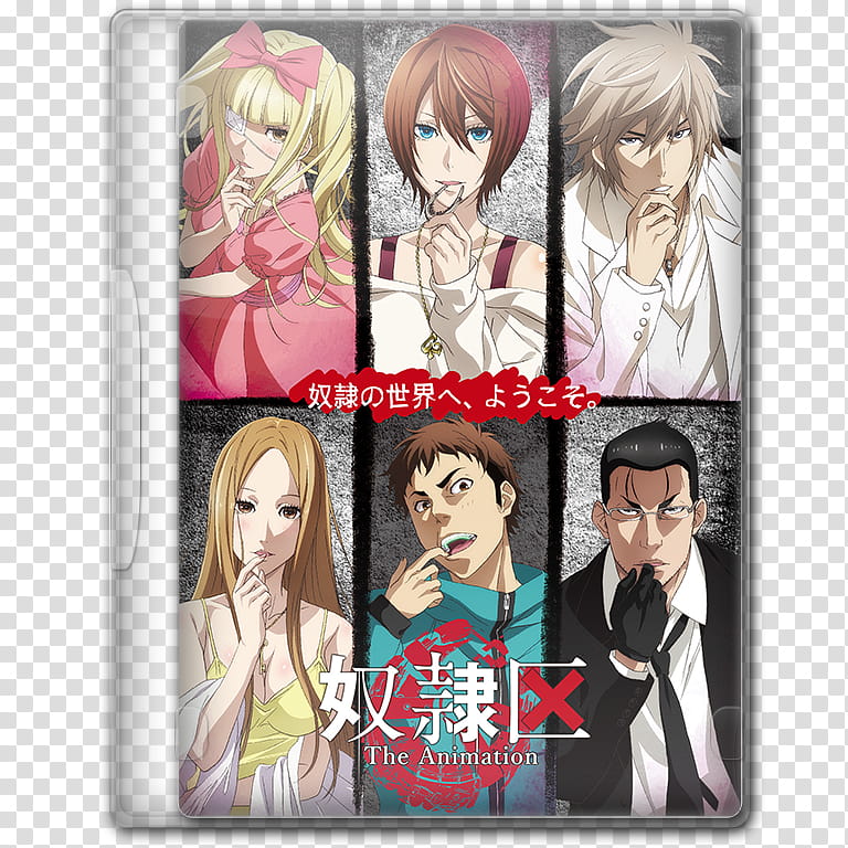 Anime  Spring Season Icon , Dorei-ku The Animation, closed anime movie case transparent background PNG clipart