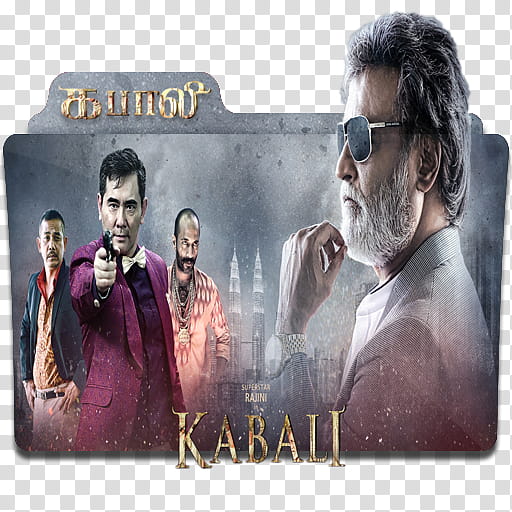 Kabali Folder Icon of , kabali  transparent background PNG clipart