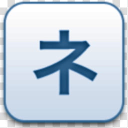 Albook extended blue , blue kanji text transparent background PNG clipart