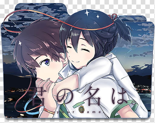 Kimi no Na wa your name  Folder Icon, DAY..U () transparent background PNG clipart