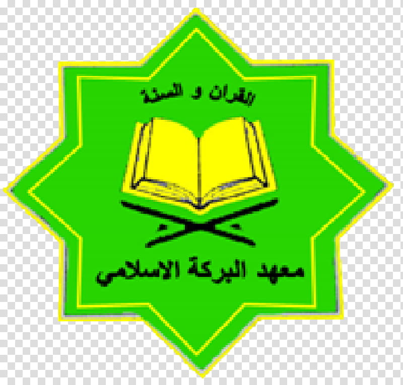 Flag, Logo, Green, Flag Of Hezbollah, Line, Yellow, Text, Area, Sign transparent background PNG clipart