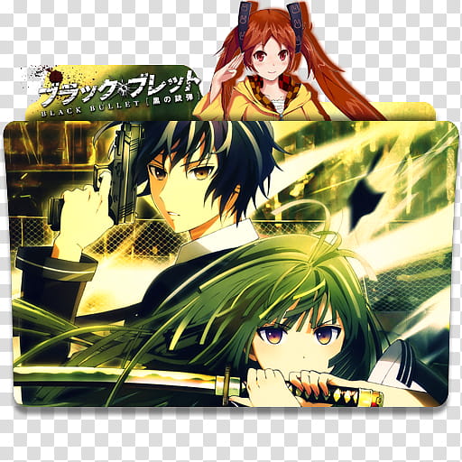 Anime Icon , Black Bullet illustration transparent background PNG clipart