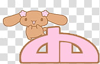 Screenshot Cinnamoroll, brown animal illustration transparent background PNG clipart