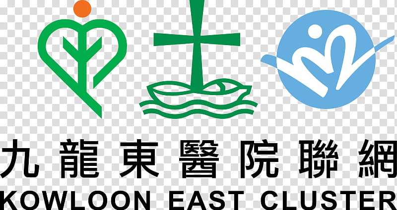 Hospital, Hospital Authority, Health, Public Hospital, Logo, Hospital Network, Harbour Grand Kowloon, Tseung Kwan O New Town transparent background PNG clipart