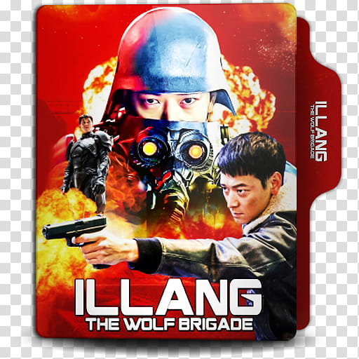Illang The Wolf Brigade  folder icon, Templates  transparent background PNG clipart