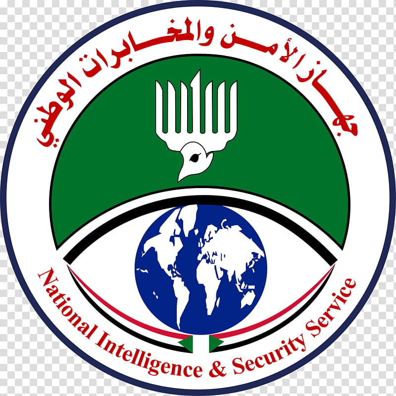 Police, Security, Intelligence Agency, Sudanese Conflict In South Kordofan And Blue Nile, Newspaper, National Security, National Security Agency, Army Officer transparent background PNG clipart