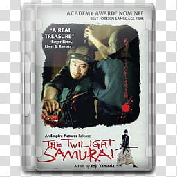 The Twilight Samurai The Twighlight Samurai Icon Transparent Background Png Clipart Hiclipart