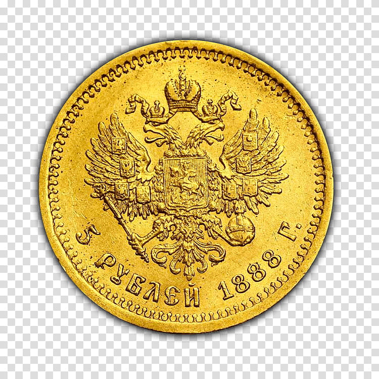 Gold Coin, Russian Empire, Tsardom Of Russia, Emperor Of All Russia, Ruble, House Of Romanov, Alexander Iii Of Russia, Alexander Ii Of Russia transparent background PNG clipart