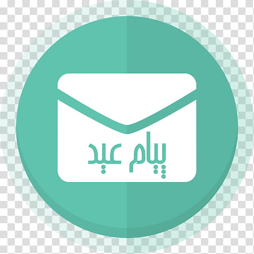 Email Logo, Document, Upload, Data, Green, Text, Aqua, Line transparent background PNG clipart
