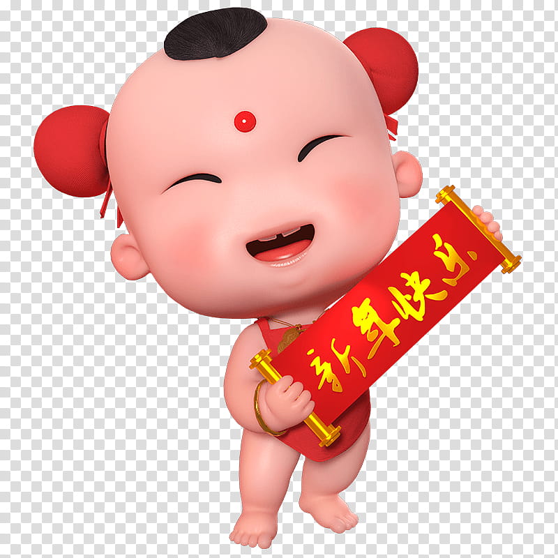 Cartoon Chinese New Year, Bainian, Lunar New Year, Cartoon, Child, Comics, Boy, Nose transparent background PNG clipart