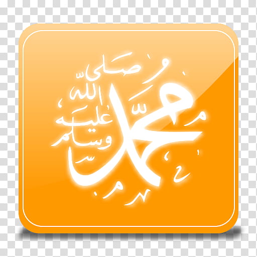 islamic icons , mohamed (), white foreign text transparent background PNG clipart