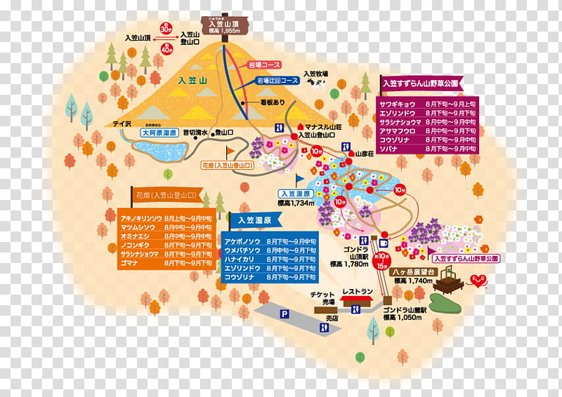 Japan, Map, Appi, Ski Area, Ski Resort, Login, Skiing, Password transparent background PNG clipart