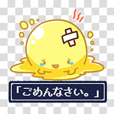 emoji mem transparent background PNG clipart