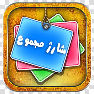 graphy Camera Logo, Collage, Photomontage, Picture Frames, Collage Photo Frame, Film Frame, Image Editing, Photographic Filter transparent background PNG clipart thumbnail