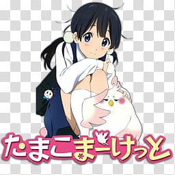 Tamako Market Anime Icon, Tamako Market_ICON_by_Zazuma transparent background PNG clipart
