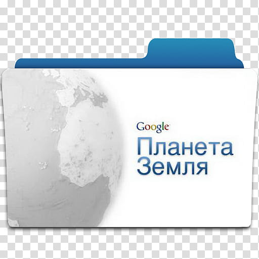 Programm pack , Google Earth icon transparent background PNG clipart