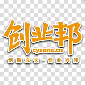 Line, Logo, Text, Yellow, Area transparent background PNG clipart thumbnail